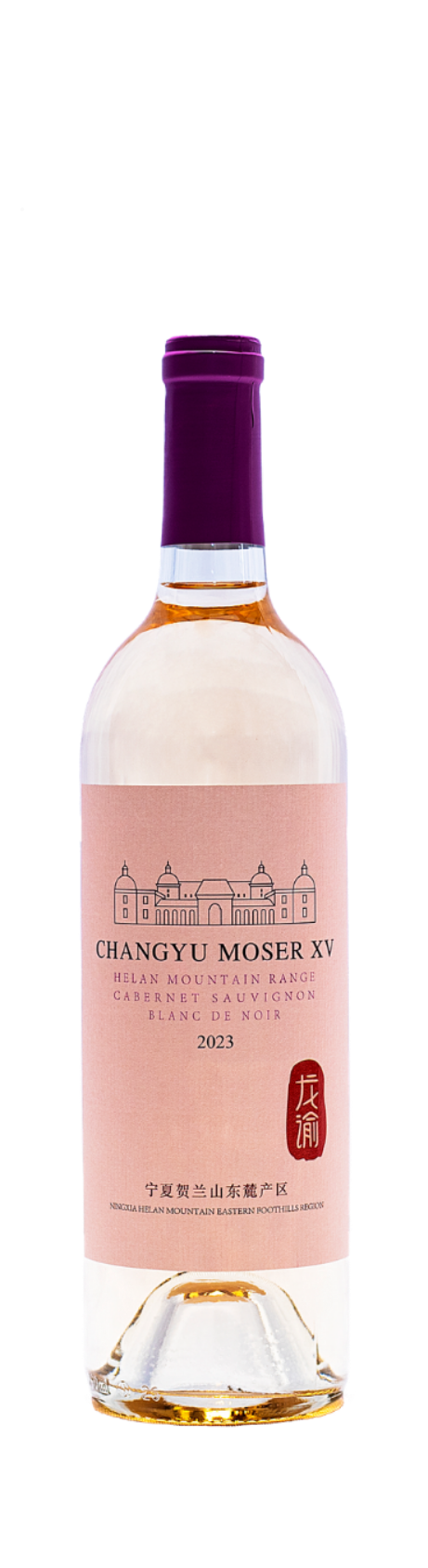 Helan Mountain Cabernet Sauvignon blanc de noir 2023 - Château Changyu Moser XV
