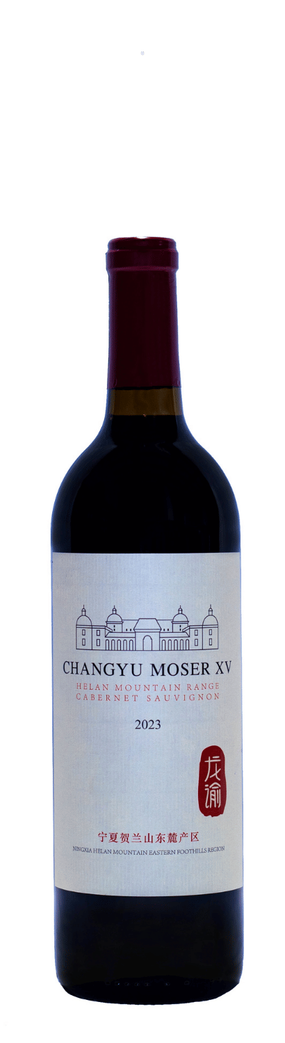 Bouteille Helan Mountain Cabernet Sauvignon 2023 - Château Changyu Moser XV Rouge