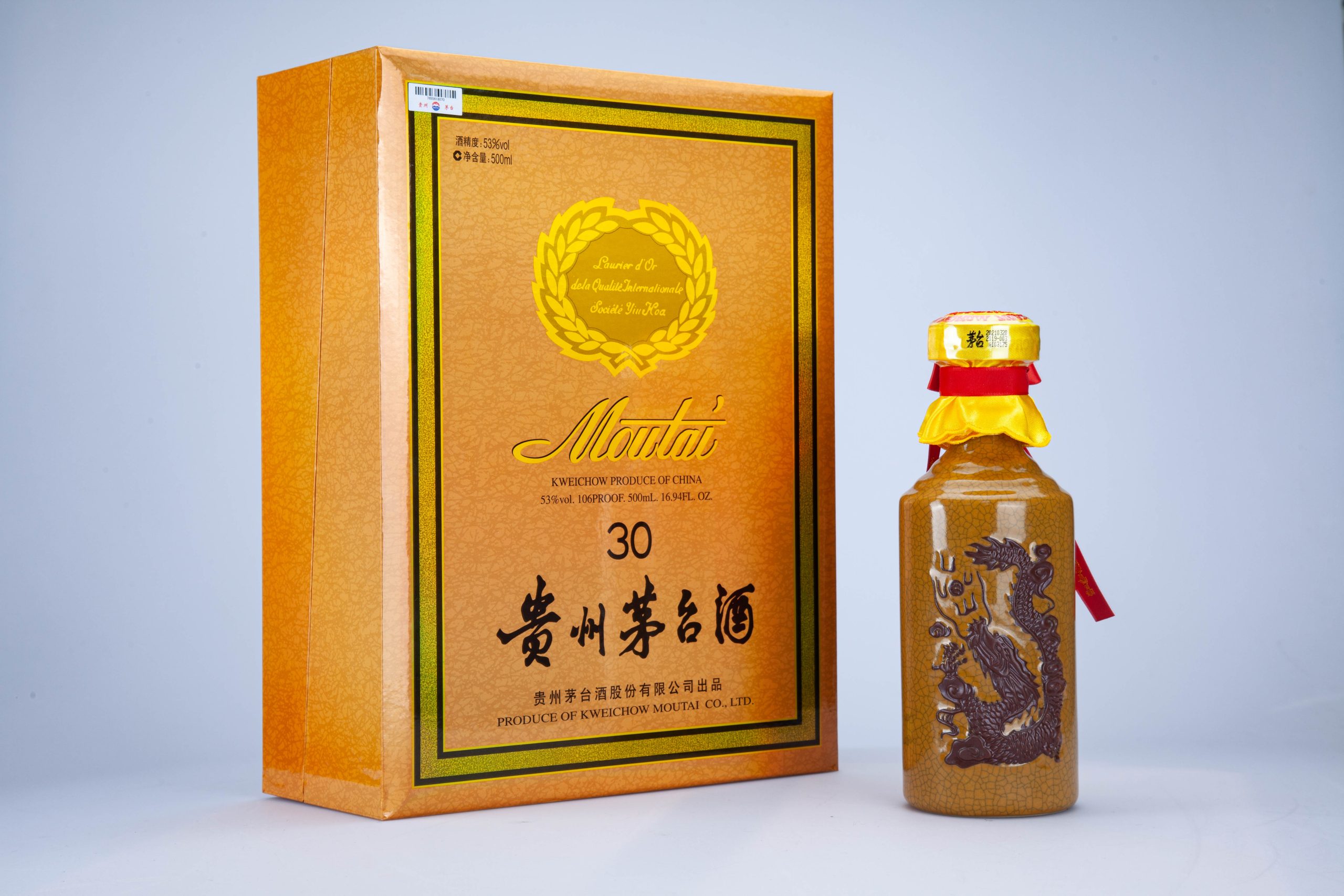 Kweichow Moutai Premium 30 ans – Image 4