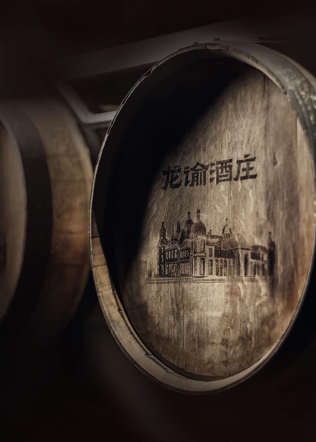 CHANGYU MOSER FAMILY Blanc de Noir