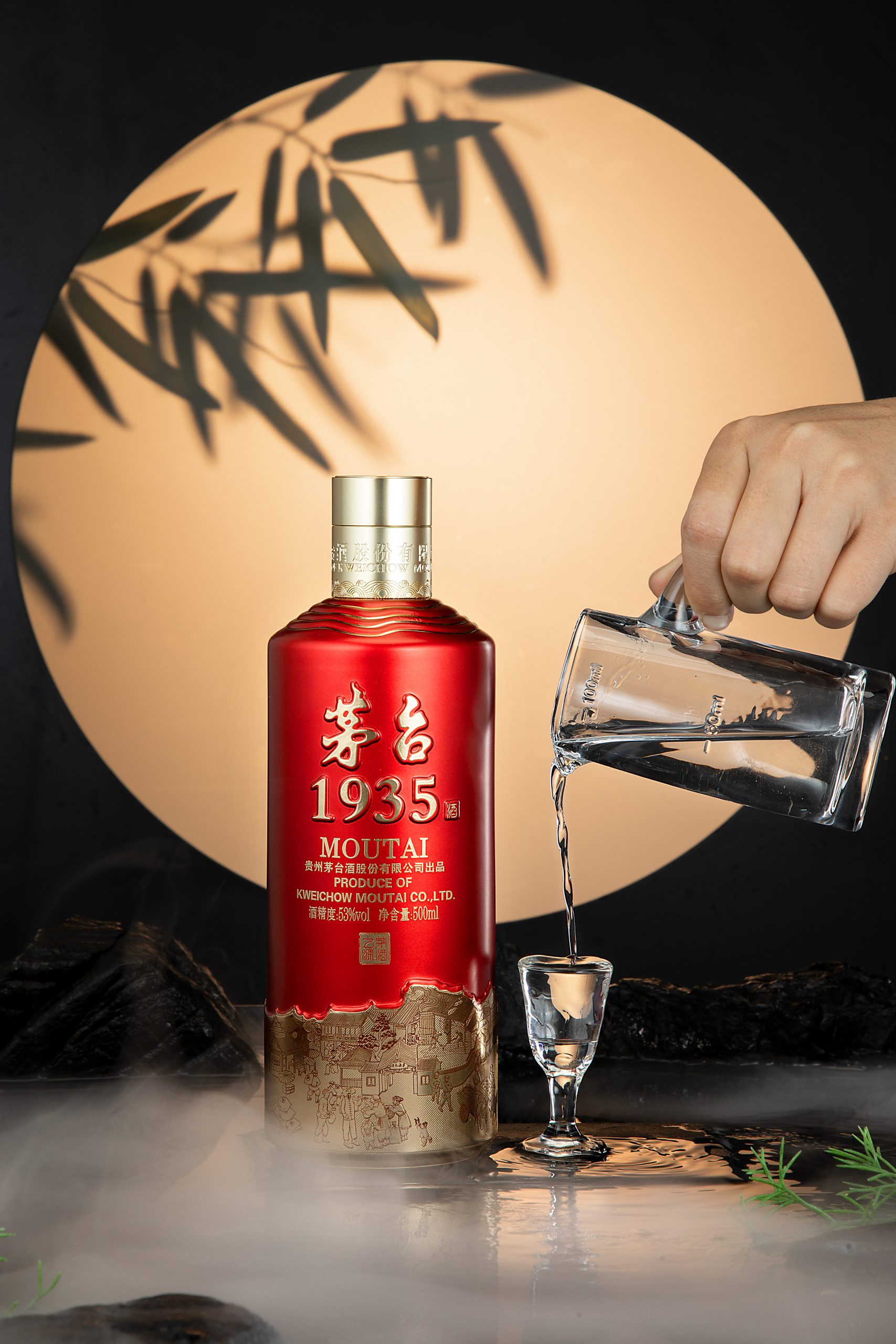 Kweichow Moutai Chiew 1935 53% – Image 2