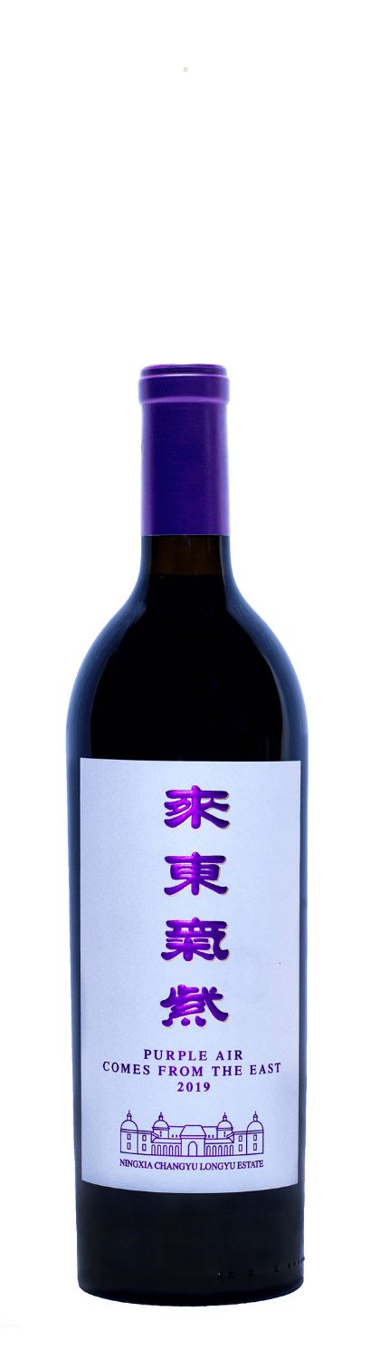 CHANGYU PURPLE AIR COMES FROM THE EAST