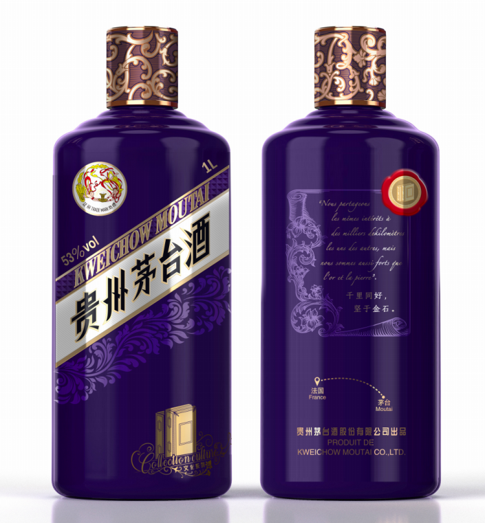 Kweichow Moutai Culture France – Image 4