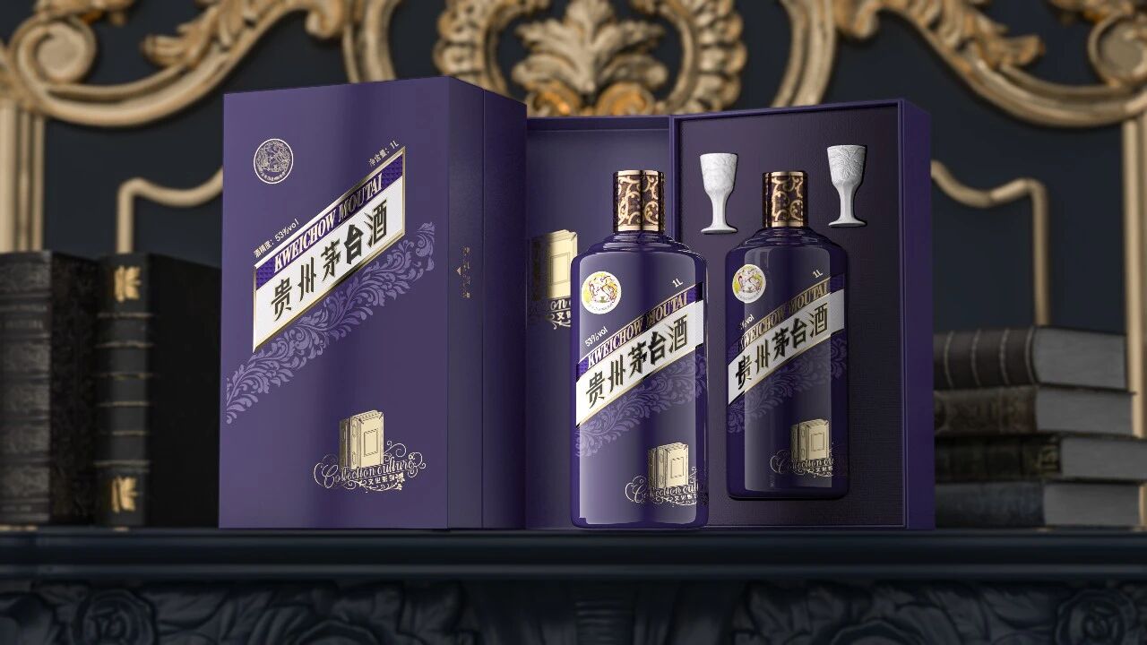 Kweichow Moutai Culture France – Image 6