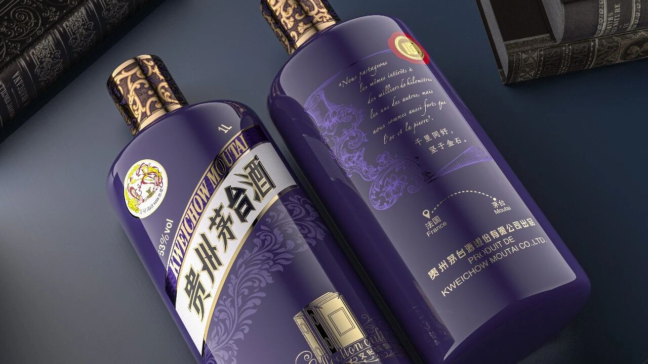 Kweichow Moutai Culture France – Image 3